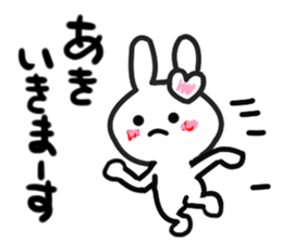 Aki's dedicated sticker sticker #13022590