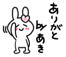 Aki's dedicated sticker sticker #13022591