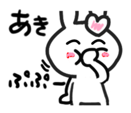 Aki's dedicated sticker sticker #13022598