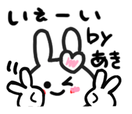 Aki's dedicated sticker sticker #13022599