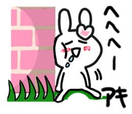 Aki's dedicated sticker sticker #13022600