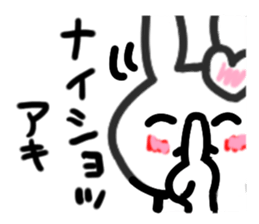 Aki's dedicated sticker sticker #13022601