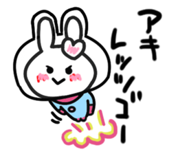 Aki's dedicated sticker sticker #13022602