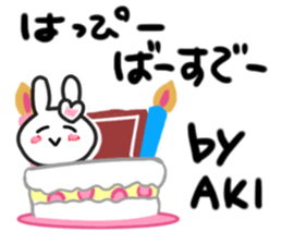 Aki's dedicated sticker sticker #13022603
