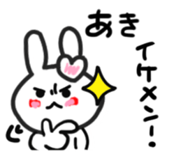 Aki's dedicated sticker sticker #13022605