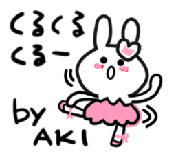 Aki's dedicated sticker sticker #13022607