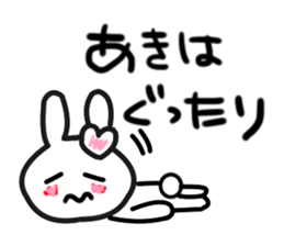 Aki's dedicated sticker sticker #13022612