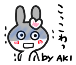 Aki's dedicated sticker sticker #13022616