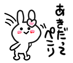 Aki's dedicated sticker sticker #13022618