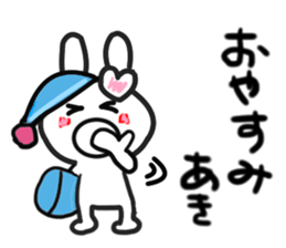 Aki's dedicated sticker sticker #13022621