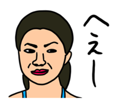 Whats up my husband's family. sticker #13022703