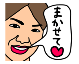 Whats up my husband's family. sticker #13022705