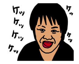 Whats up my husband's family. sticker #13022707