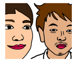 Whats up my husband's family. sticker #13022708