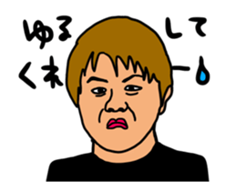 Whats up my husband's family. sticker #13022709