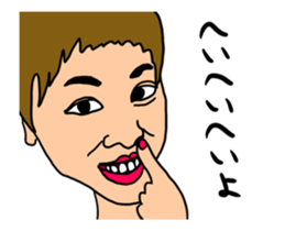 Whats up my husband's family. sticker #13022710