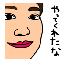 Whats up my husband's family. sticker #13022715