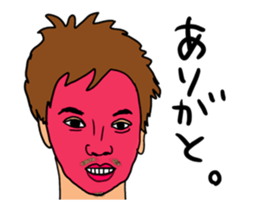 Whats up my husband's family. sticker #13022716