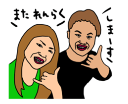 Whats up my husband's family. sticker #13022721