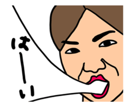 Whats up my husband's family. sticker #13022723