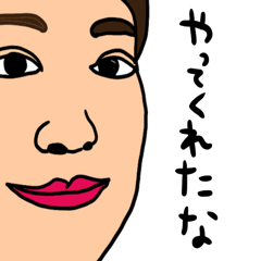 Whats up my husband's family.