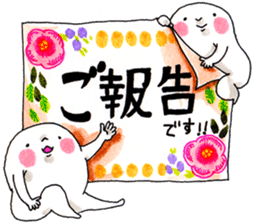 O-SHI-RI NINNGENN LIFE5 sticker #13022740