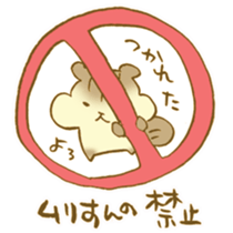 like real sticker sticker #13022879