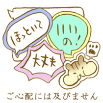 like real sticker sticker #13022885