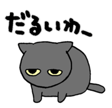 2 cats sticker #13022966