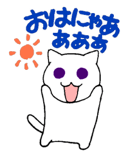 2 cats sticker #13022970