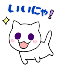 2 cats sticker #13022978