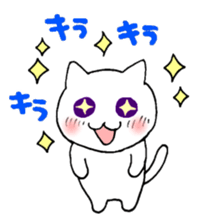 2 cats sticker #13022979