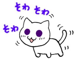 2 cats sticker #13022980