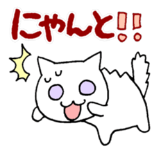 2 cats sticker #13022987