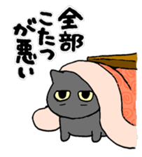 2 cats sticker #13022994