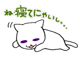 2 cats sticker #13023004