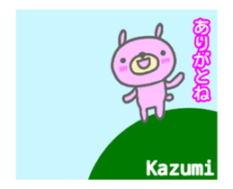"Kazumi" only name Sticker [Thank you] sticker #13023086