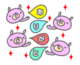 "Kazumi" only name Sticker [Thank you] sticker #13023087