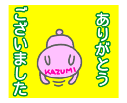 "Kazumi" only name Sticker [Thank you] sticker #13023088