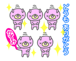 "Kazumi" only name Sticker [Thank you] sticker #13023089