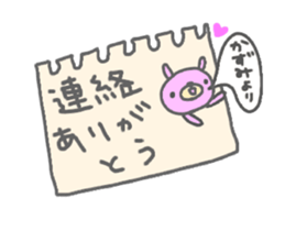 "Kazumi" only name Sticker [Thank you] sticker #13023090