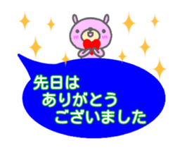 "Kazumi" only name Sticker [Thank you] sticker #13023093