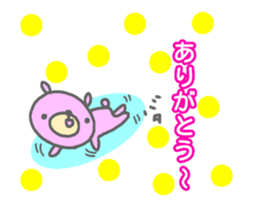 "Kazumi" only name Sticker [Thank you] sticker #13023096