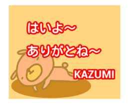 "Kazumi" only name Sticker [Thank you] sticker #13023099