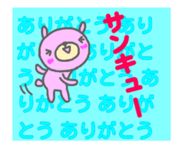 "Kazumi" only name Sticker [Thank you] sticker #13023102