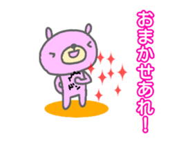 "Kazumi" only name Sticker [Thank you] sticker #13023109