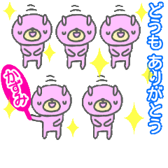 "Kazumi" only name Sticker [Thank you]