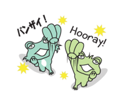 TROPA FROG 2 sticker #13023161