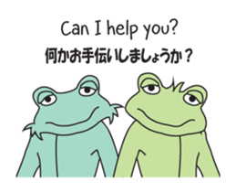 TROPA FROG 2 sticker #13023163