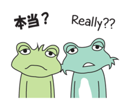 TROPA FROG 2 sticker #13023168